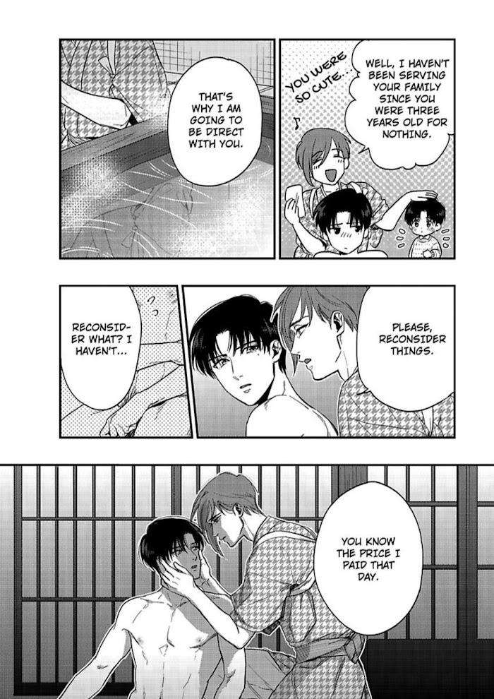 Entwined-By-Yuki-Matsushita-Eng page 23
