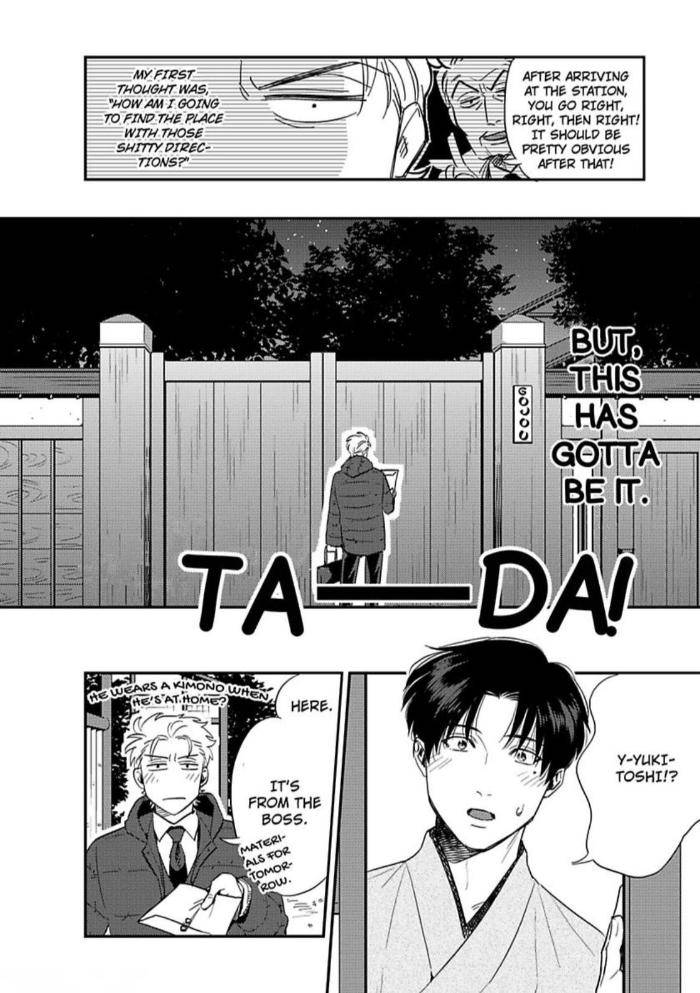 Entwined-By-Yuki-Matsushita-Eng page 11