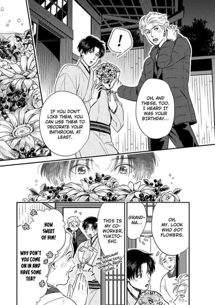 Entwined-By-Yuki-Matsushita-Eng page 12