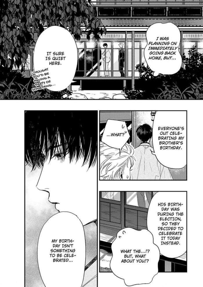 Entwined-By-Yuki-Matsushita-Eng page 13