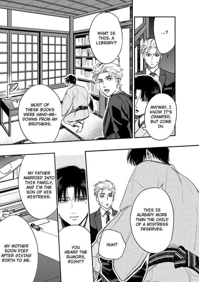 Entwined-By-Yuki-Matsushita-Eng page 14