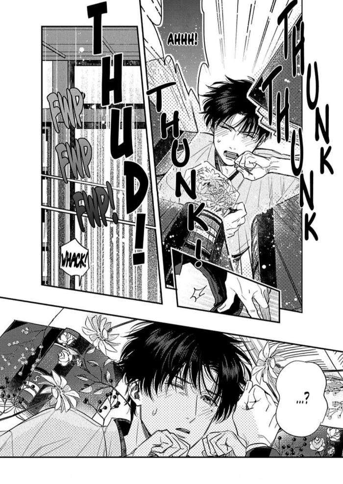 Entwined-By-Yuki-Matsushita-Eng page 17