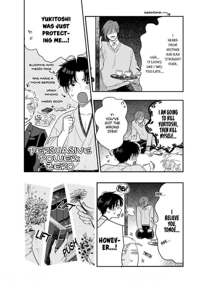 Entwined-By-Yuki-Matsushita-Eng page 21