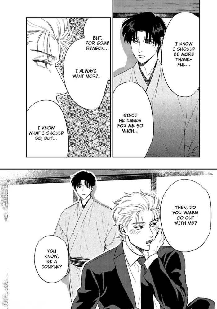 Entwined-By-Yuki-Matsushita-Eng page 23