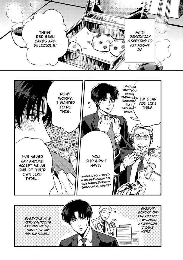 Entwined-By-Yuki-Matsushita-Eng page 2