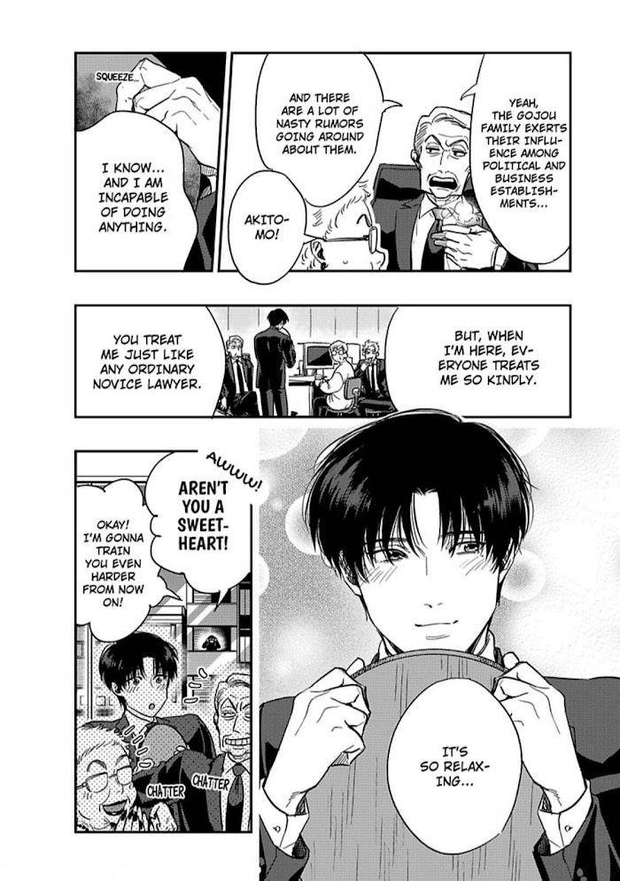 Entwined-By-Yuki-Matsushita-Eng page 3