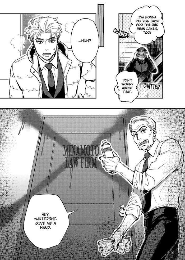 Entwined-By-Yuki-Matsushita-Eng page 4