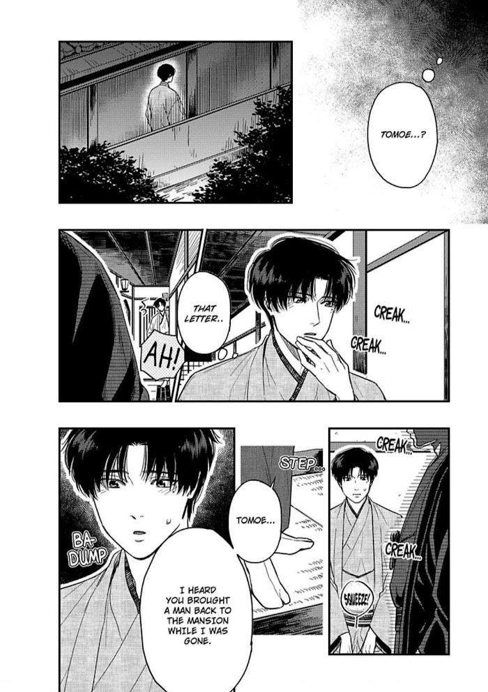 Entwined-By-Yuki-Matsushita-Eng page 7