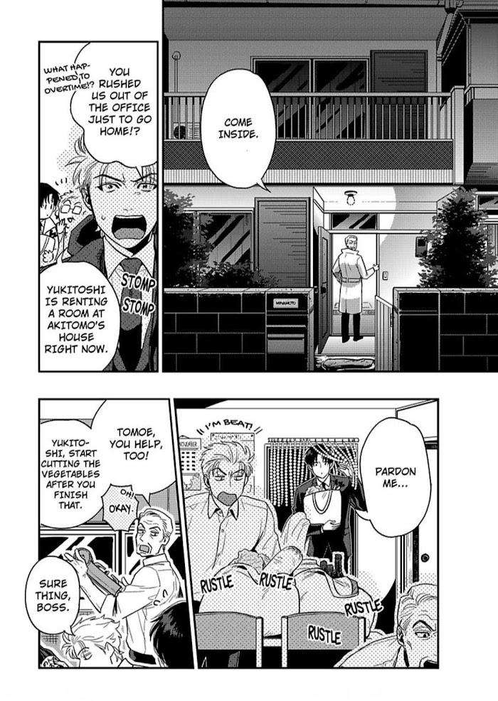 Entwined-By-Yuki-Matsushita-Eng page 14