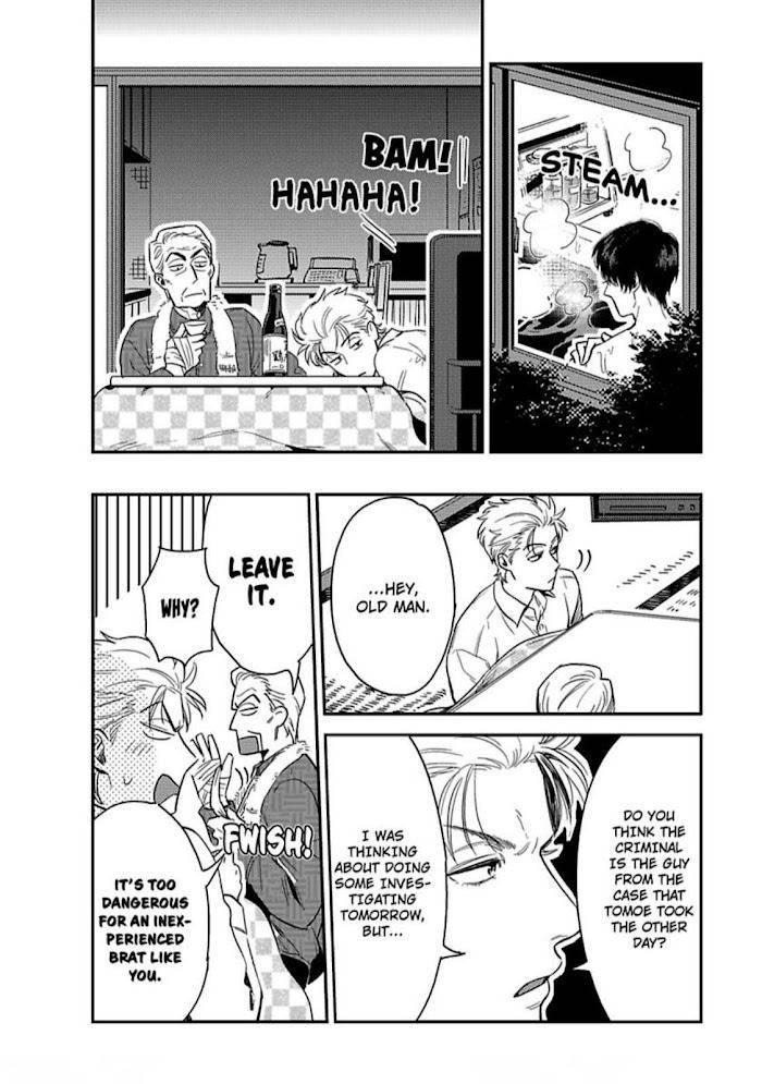 Entwined-By-Yuki-Matsushita-Eng page 19