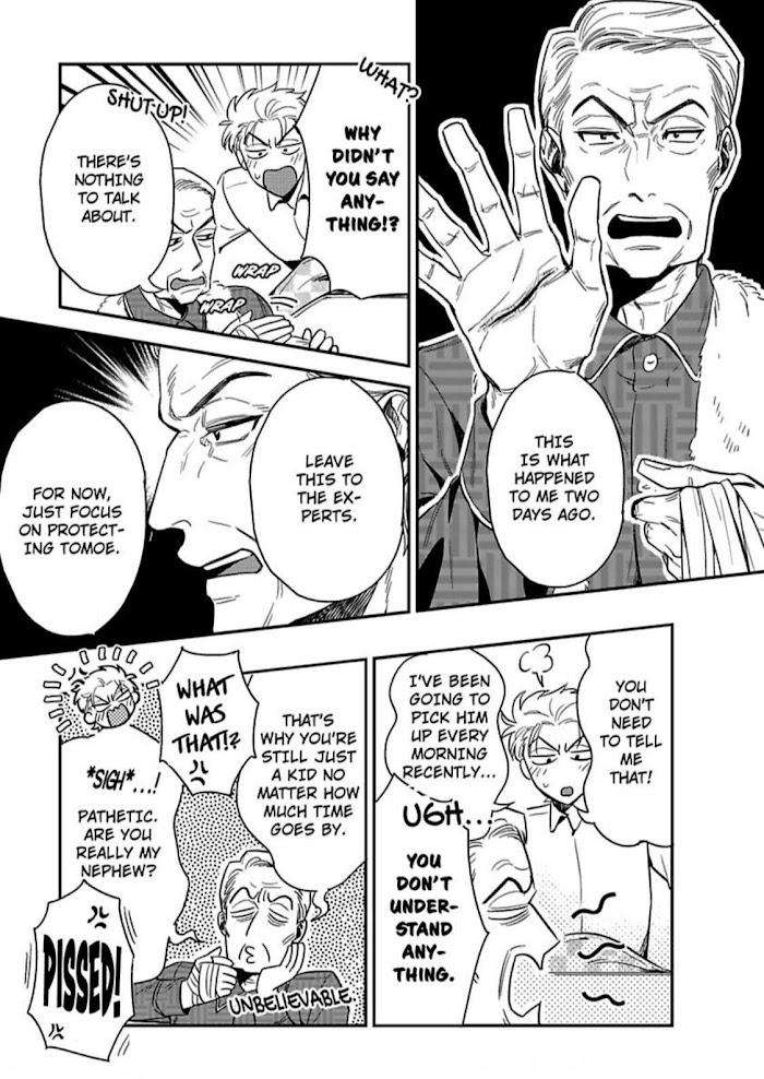 Entwined-By-Yuki-Matsushita-Eng page 20