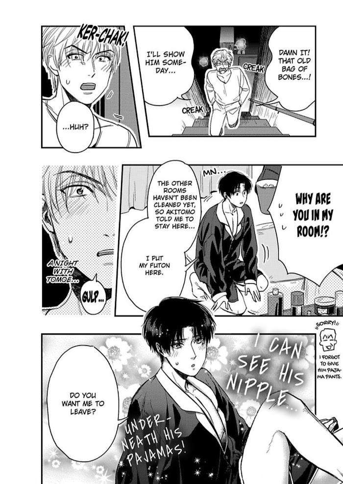 Entwined-By-Yuki-Matsushita-Eng page 21