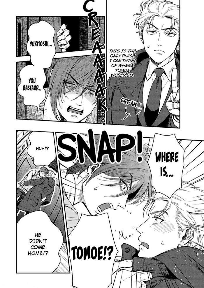 Entwined-By-Yuki-Matsushita-Eng page 4