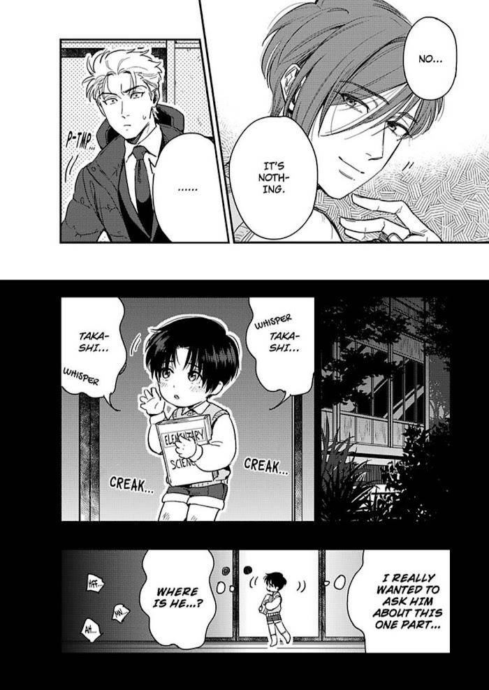 Entwined-By-Yuki-Matsushita-Eng page 7