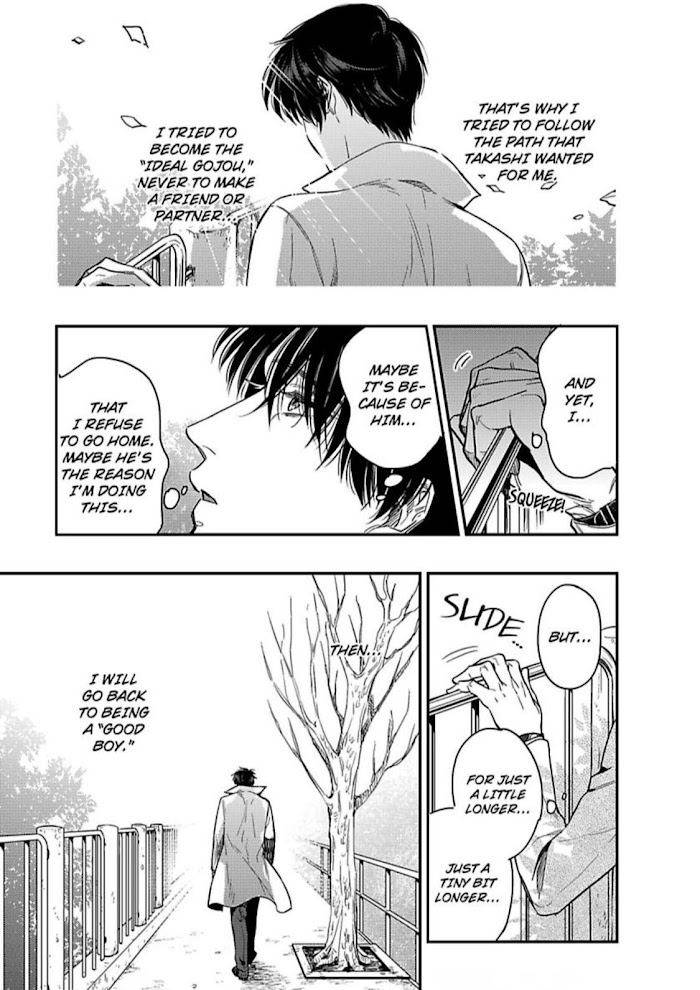Entwined-By-Yuki-Matsushita-Eng page 12