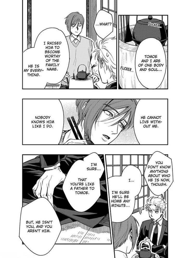 Entwined-By-Yuki-Matsushita-Eng page 13