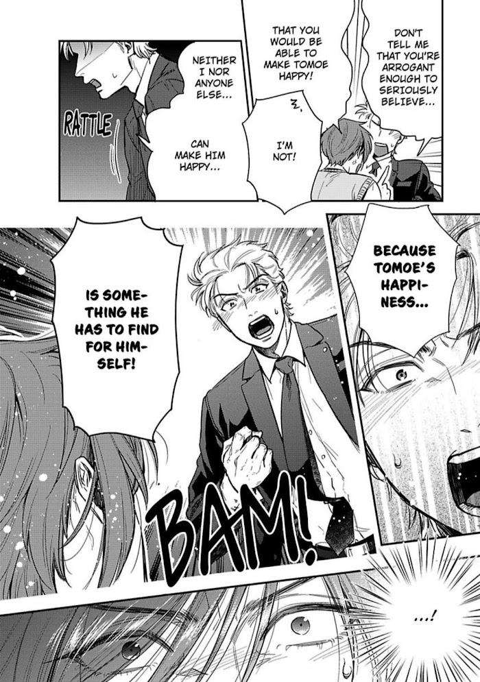 Entwined-By-Yuki-Matsushita-Eng page 15