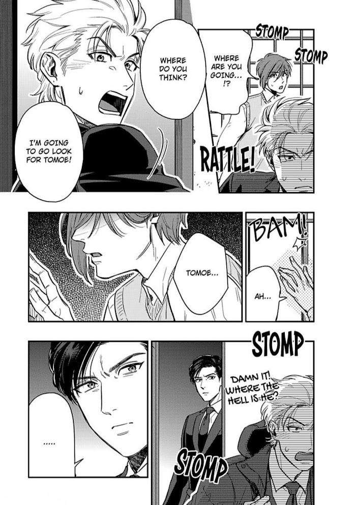 Entwined-By-Yuki-Matsushita-Eng page 16