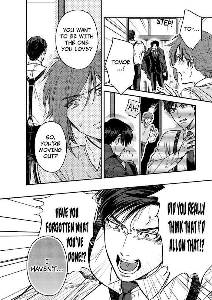 Entwined-By-Yuki-Matsushita-Eng page 3