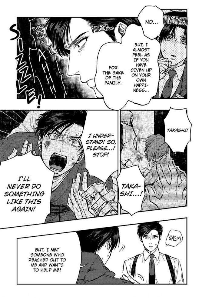 Entwined-By-Yuki-Matsushita-Eng page 6
