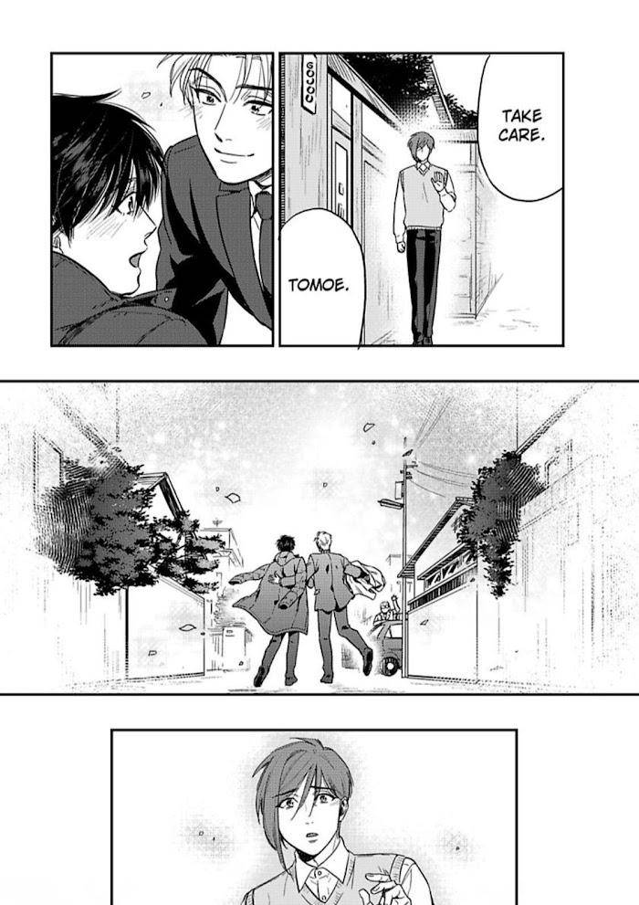 Entwined-By-Yuki-Matsushita-Eng page 14