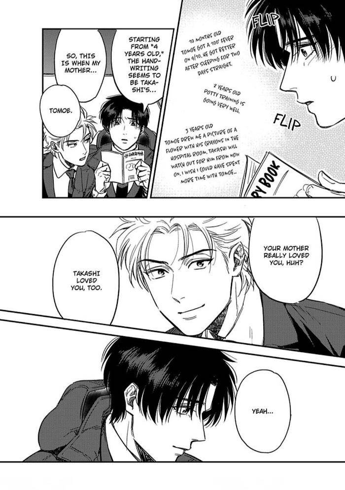 Entwined-By-Yuki-Matsushita-Eng page 19