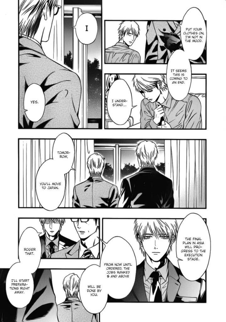 Episode-0-Kuraka-Sui-Eng page 13