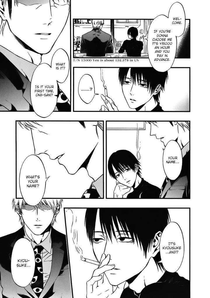 Episode-0-Kuraka-Sui-Eng page 3