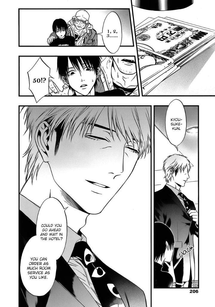 Episode-0-Kuraka-Sui-Eng page 6