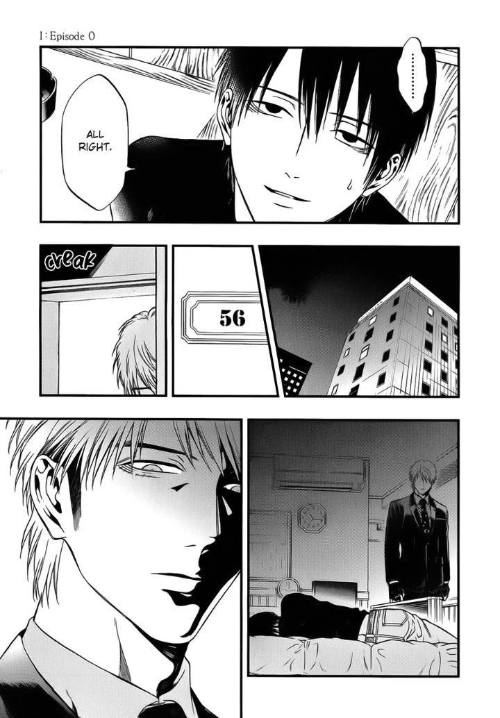 Episode-0-Kuraka-Sui-Eng page 7