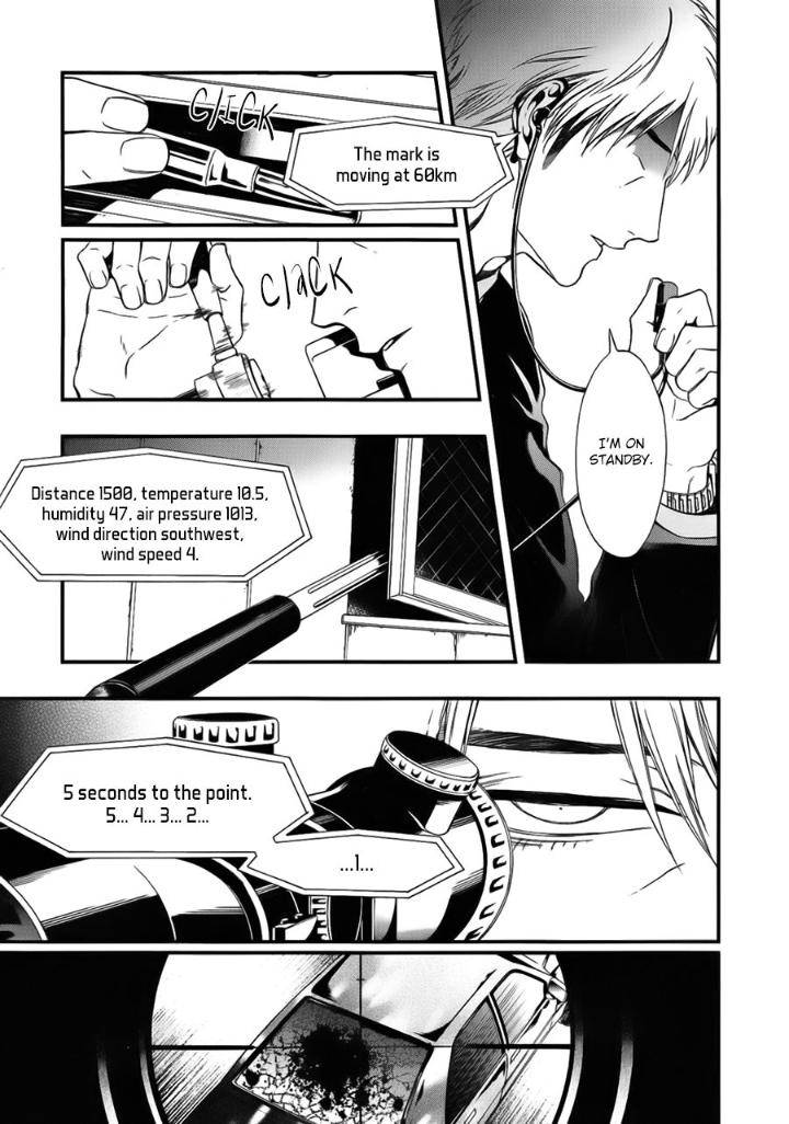 Episode-0-Kuraka-Sui-Eng page 9