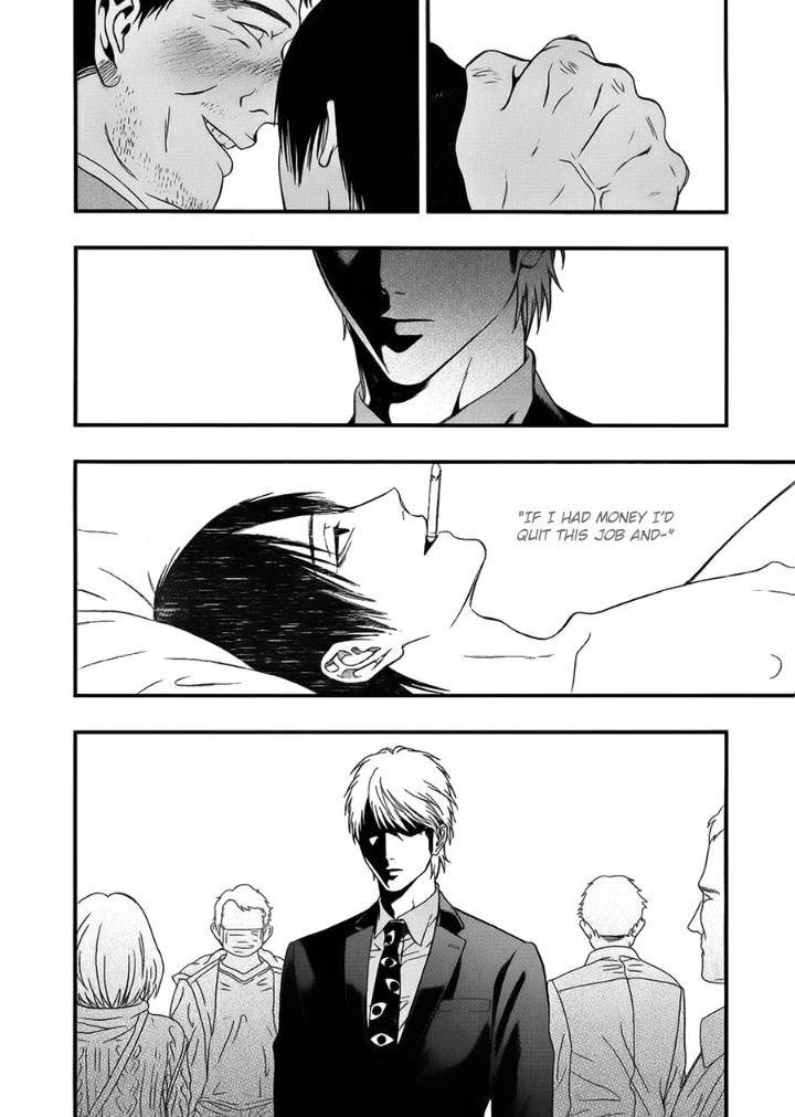 Episode-0-Kuraka-Sui-Eng page 20