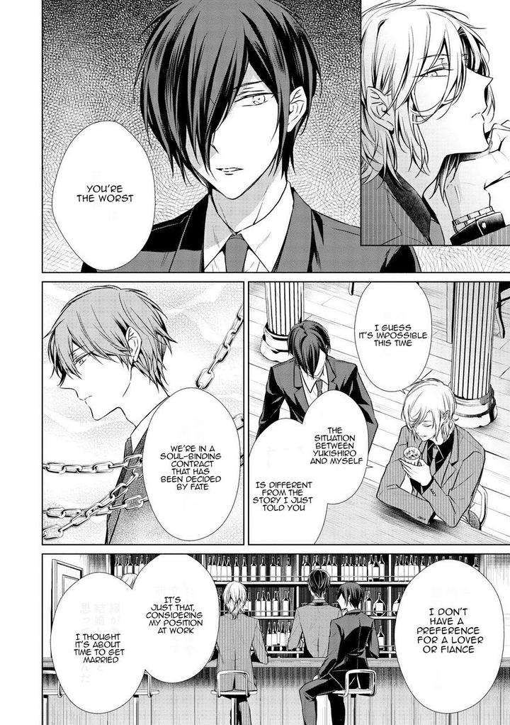 Erito-%Cf%89-Wa-Yoru-Ni-Oborete-By-Takamura-Anna-Vol-2-Eng page 8