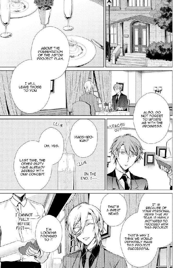 Erito-%Cf%89-Wa-Yoru-Ni-Oborete-By-Takamura-Anna-Vol-2-Eng page 2