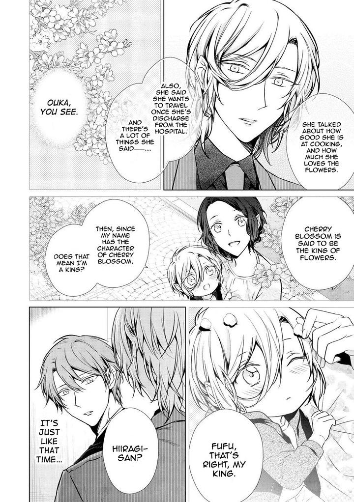 Erito-%Cf%89-Wa-Yoru-Ni-Oborete-By-Takamura-Anna-Vol-3-Eng page 12