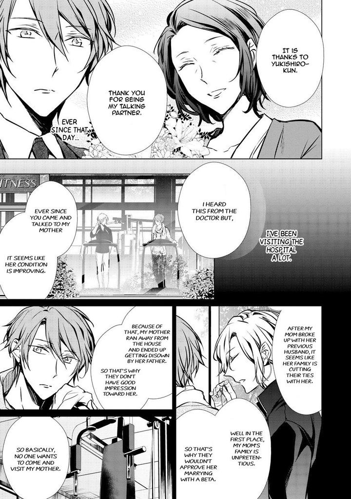 Erito-%Cf%89-Wa-Yoru-Ni-Oborete-By-Takamura-Anna-Vol-3-Eng page 4
