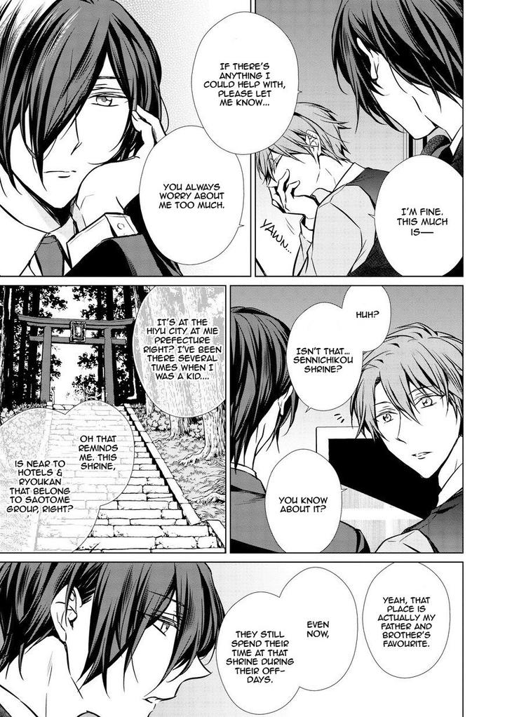 Erito-%Cf%89-Wa-Yoru-Ni-Oborete-By-Takamura-Anna-Vol-3-Eng page 10