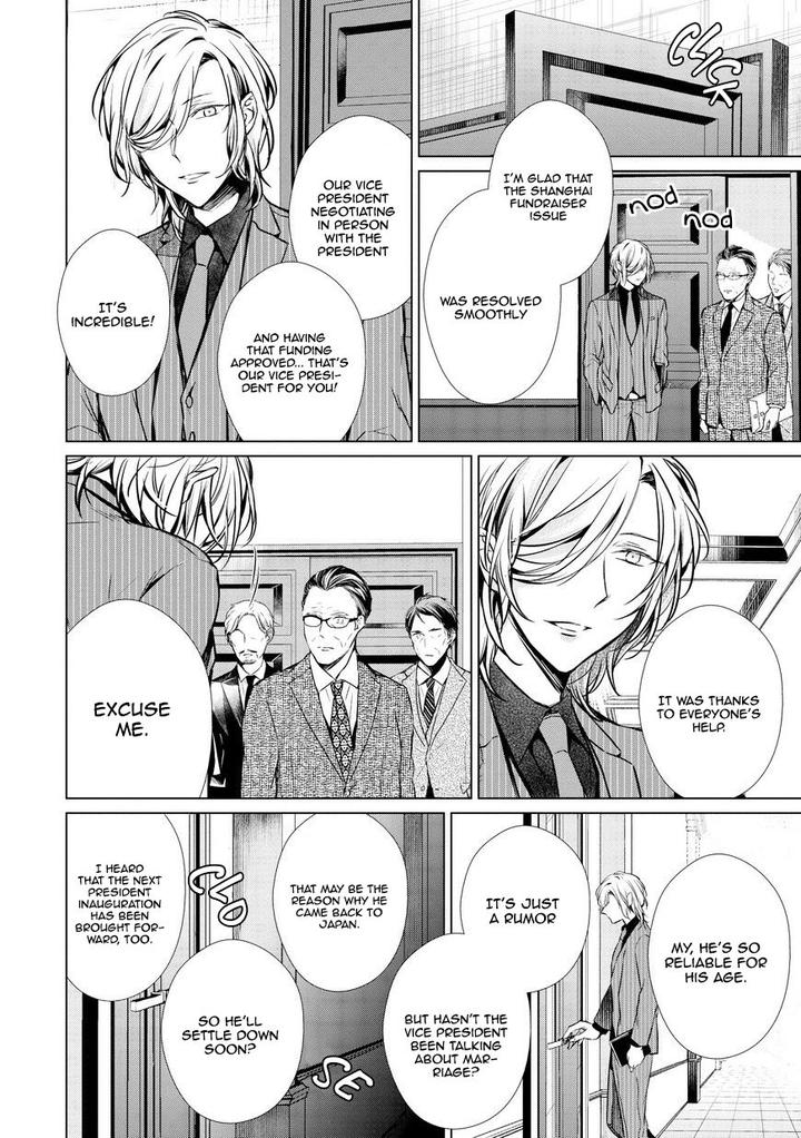 Erito-%Cf%89-Wa-Yoru-Ni-Oborete-By-Takamura-Anna-Vol-3-Eng page 3