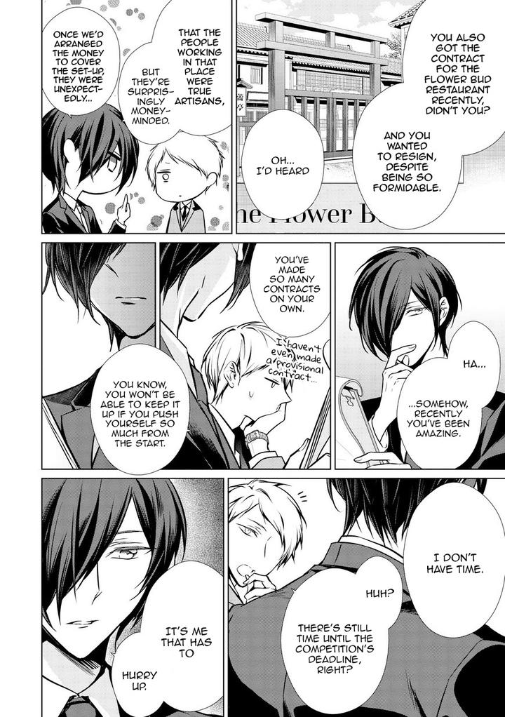 Erito-%Cf%89-Wa-Yoru-Ni-Oborete-By-Takamura-Anna-Vol-4-Ch-17-Eng page 7