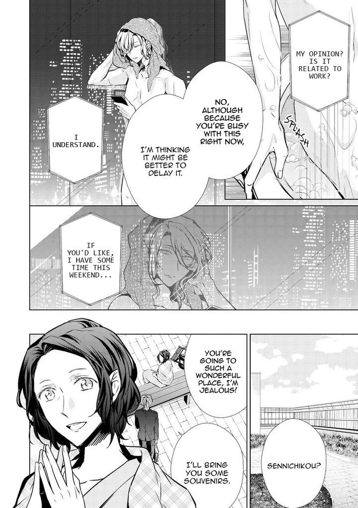 Erito-%Cf%89-Wa-Yoru-Ni-Oborete-By-Takamura-Anna-Vol-4-Ch-17-Eng page 13
