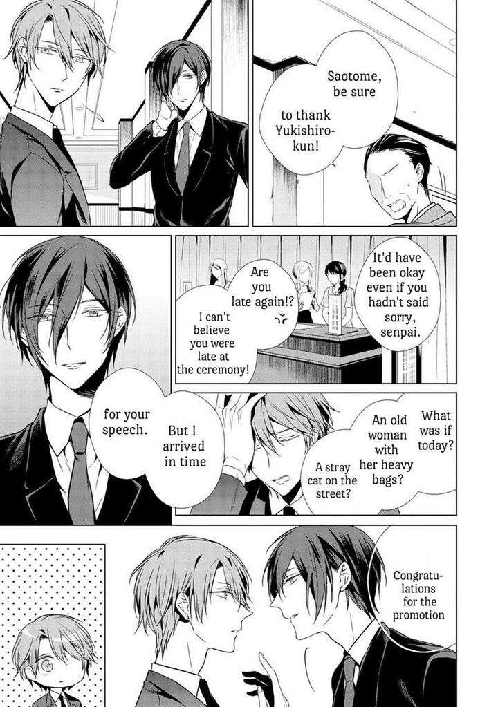 Erito-Wa-Yoru-Ni-Oborete-Takamura-Anna-Eng page 12