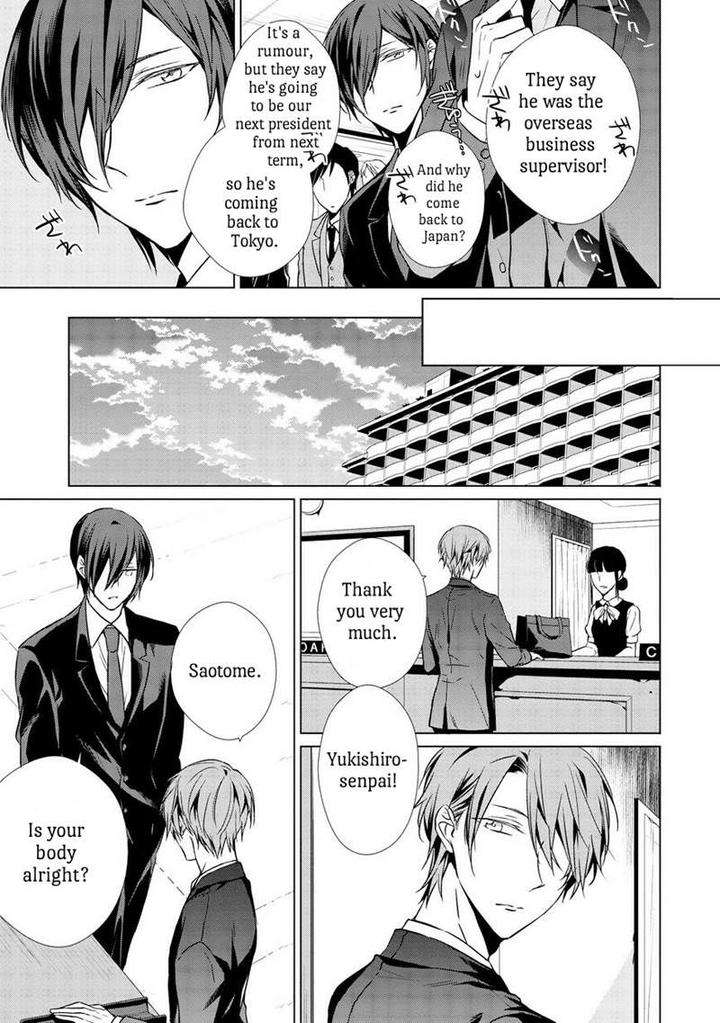 Erito-Wa-Yoru-Ni-Oborete-Takamura-Anna-Eng page 16