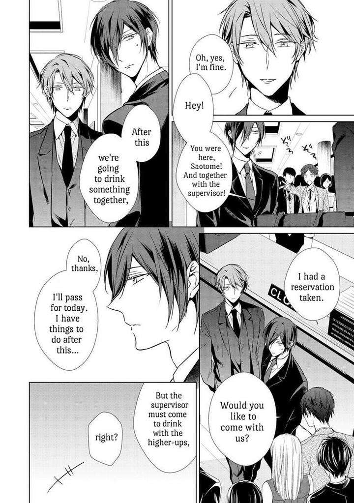 Erito-Wa-Yoru-Ni-Oborete-Takamura-Anna-Eng page 17