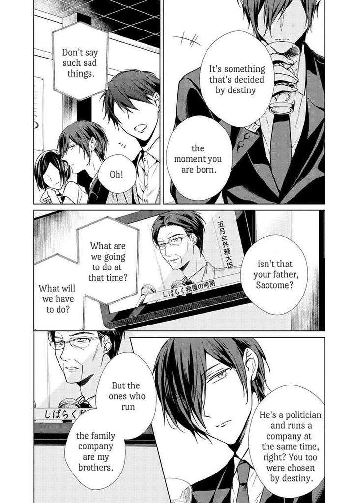Erito-Wa-Yoru-Ni-Oborete-Takamura-Anna-Eng page 20