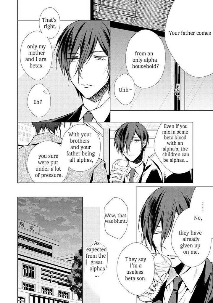 Erito-Wa-Yoru-Ni-Oborete-Takamura-Anna-Eng page 21