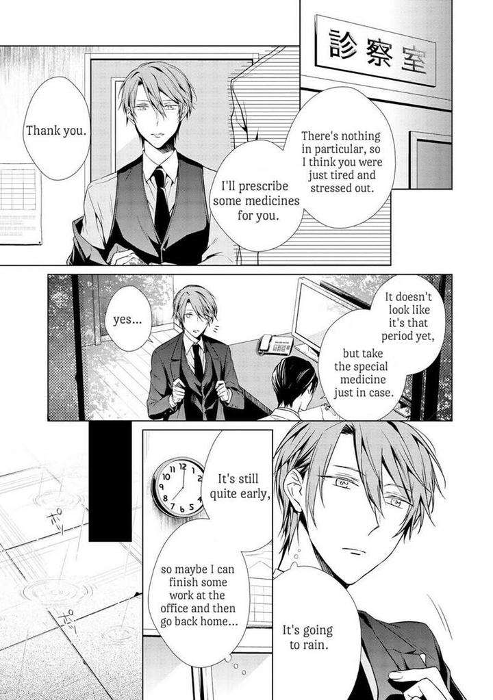 Erito-Wa-Yoru-Ni-Oborete-Takamura-Anna-Eng page 22
