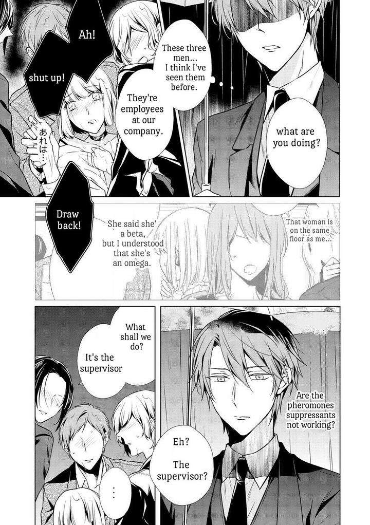 Erito-Wa-Yoru-Ni-Oborete-Takamura-Anna-Eng page 7