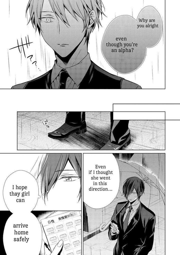 Erito-Wa-Yoru-Ni-Oborete-Takamura-Anna-Eng page 11