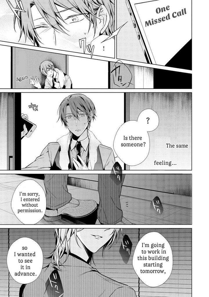 Erito-Wa-Yoru-Ni-Oborete-Takamura-Anna-Eng page 13