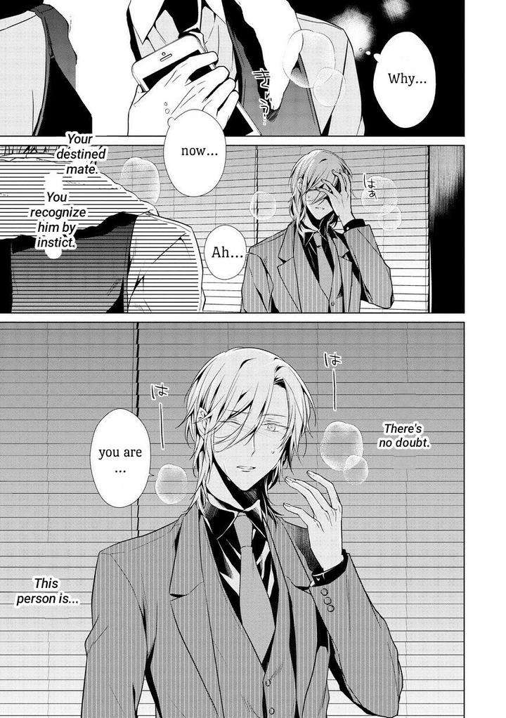 Erito-Wa-Yoru-Ni-Oborete-Takamura-Anna-Eng page 15